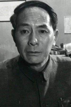 Photo of Lin Lan from the Latest Netflix gallery