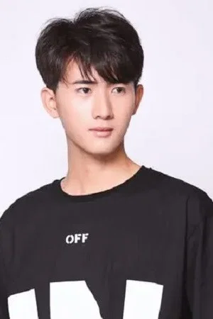Photo of Yu Jian from the Latest Netflix gallery