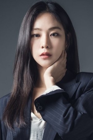 Han Ji-eun photo