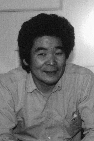 Isao Takahata photo