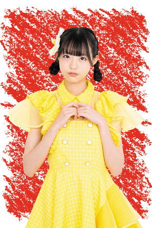 Photo of Azusa Wada from the Latest Netflix gallery
