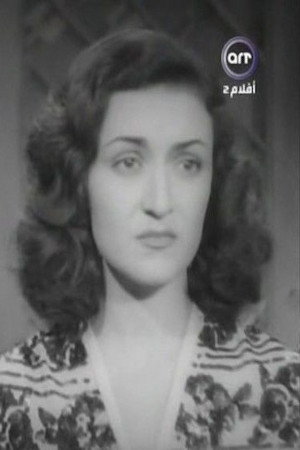 Photo of Amina Sherif from the Latest Netflix gallery