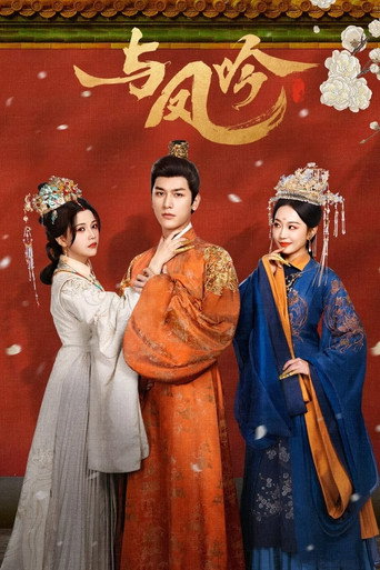 Phoenix Alliance poster