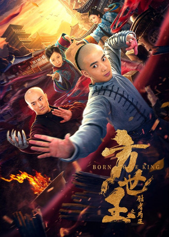 方世玉之胜者为王 poster