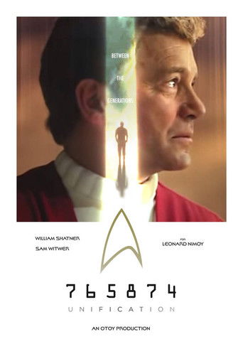 765874: Unification poster