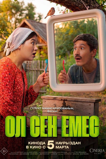 Movie poster for Ol Sen Emes (Ол сен емес) (2026)