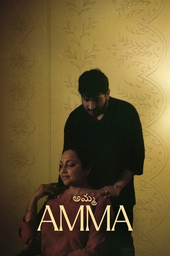 Movie poster for AMMA (2025)