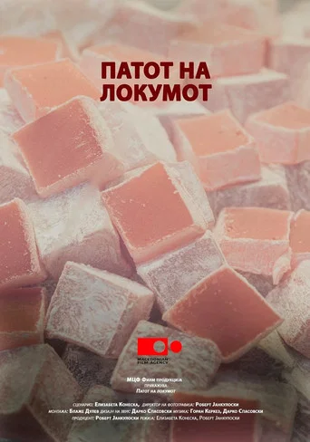 Movie poster for The Road of Turkish Delight (2019)