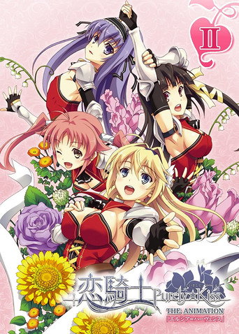 Series poster for Koikishi Purely Kiss The Animation (2013)