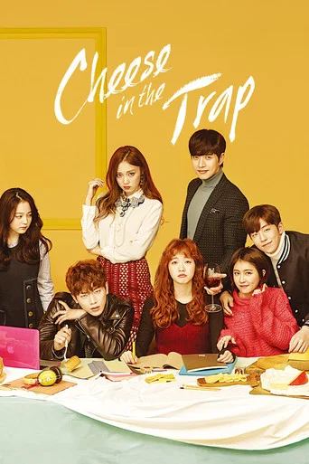 Series poster for Cheese in the Trap (2016)