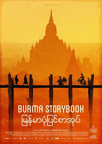 Movie poster for Burma Storybook (2017)