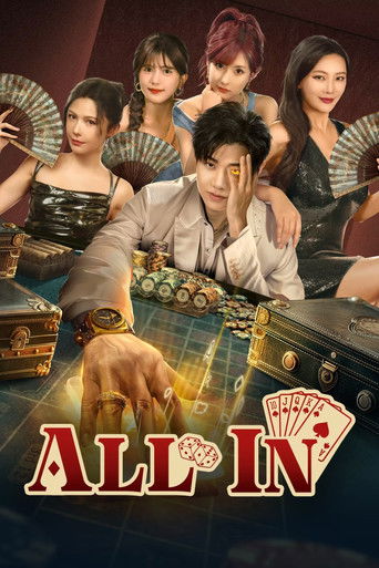 All In poster