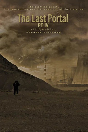 Movie poster for The Last Portal Convergence (2026)