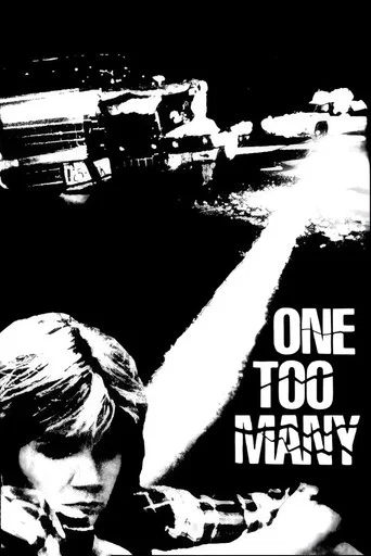 Movie poster for One Too Many (1985)