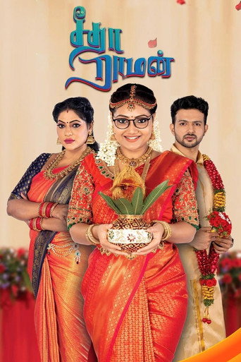 Series poster for Seetha Raman (2023)