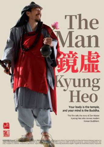 Movie poster for The Man Kyung Heo (2026)