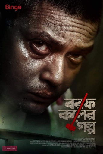 Borof Koler Golpo poster