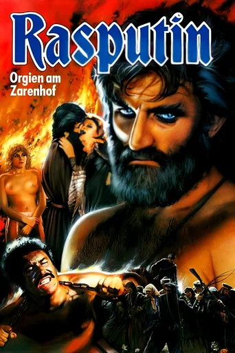 Movie poster for Rasputin (1984)