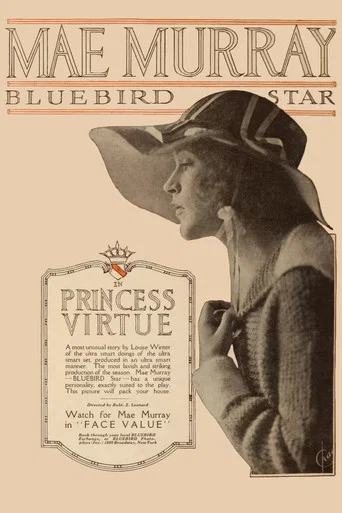 Movie poster for Princess Virtue (1917)