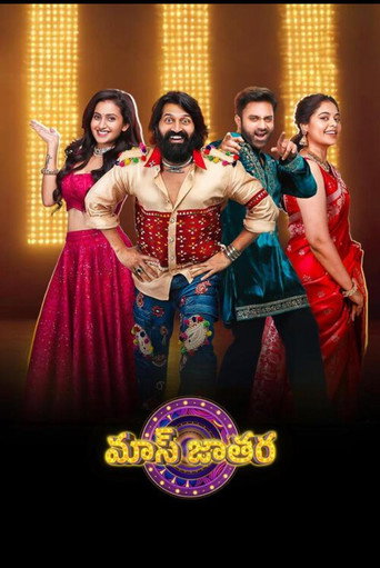 Series poster for Mass Jathara (2026)
