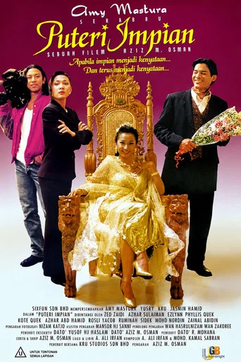 Movie poster for Puteri Impian (1997)