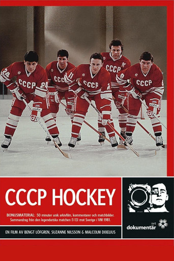 Movie poster for CCCP Hockey (2004)