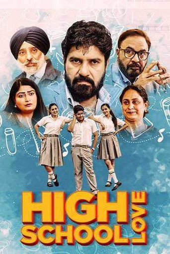 Movie poster for High School Love (2023)