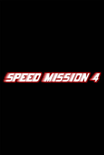 Speed Mission 4 poster