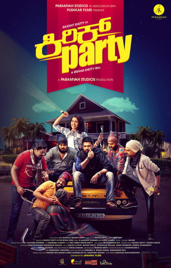 Movie poster for Kirik Party (2016)