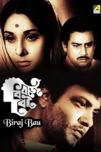 Movie poster for Biraj Bou (1972)