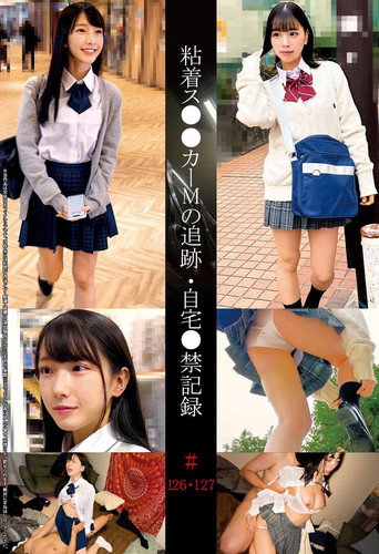 Movie poster for 粘着ス●●カーMの追跡・自宅●禁記録＃126・127 (2025)