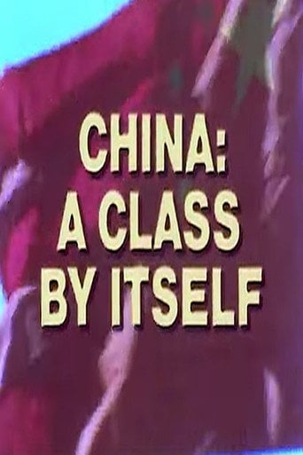 Movie poster for China: A Class By Itself (1979)
