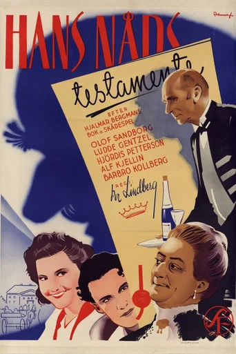 Movie poster for His Grace's Will (1940)