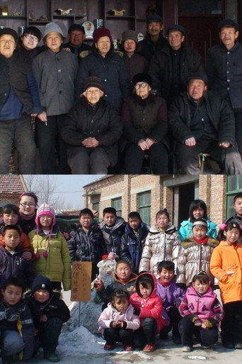 Movie poster for Satiated Village (2011)