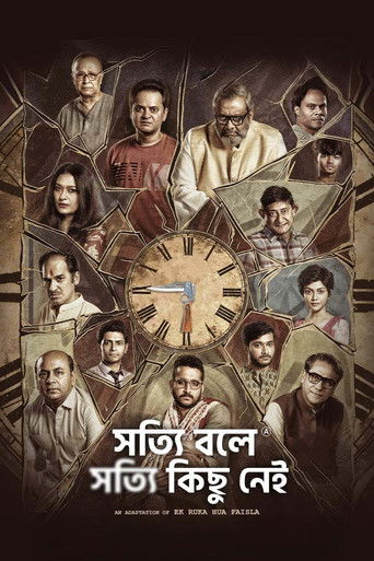 Shotyi Bole Shotyi Kichhu Nei poster