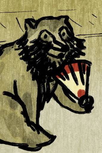 Movie poster for The Japanese myth of the trickster raccoon (2021)