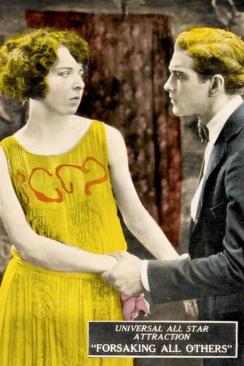 Movie poster for Forsaking All Others (1922)