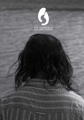 Movie poster for In Memoriam (2024)