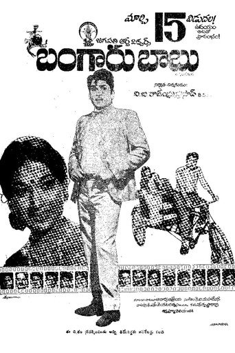 Movie poster for Bangaru Babu (1973)
