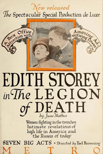 Movie poster for The Legion of Death (1918)