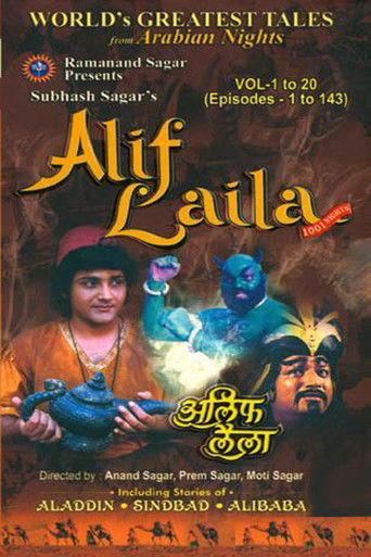 Alif Laila poster