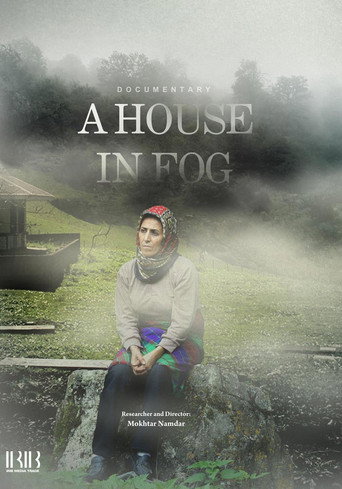 Movie poster for A House In Fog (2014)