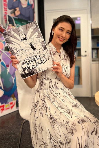 Mangaka Ienaga Explains Complex World poster