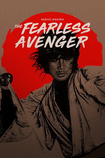Movie poster for The Fearless Avenger (1972)