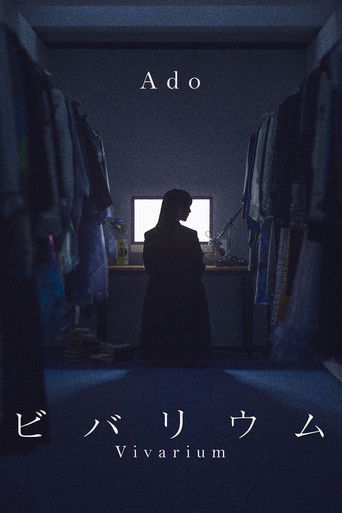 Movie poster for Vivarium (2026)