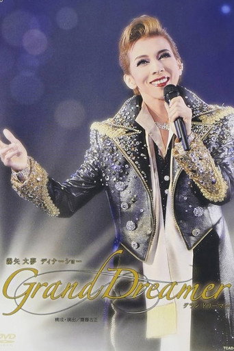 Movie poster for Kiriya Hiromu Dinner Show 「Grand Dreamer」 (2012)