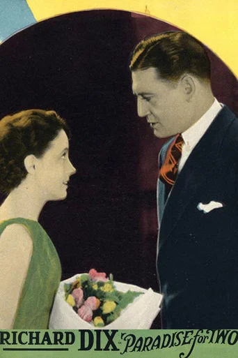 Movie poster for Paradise for Two (1927)