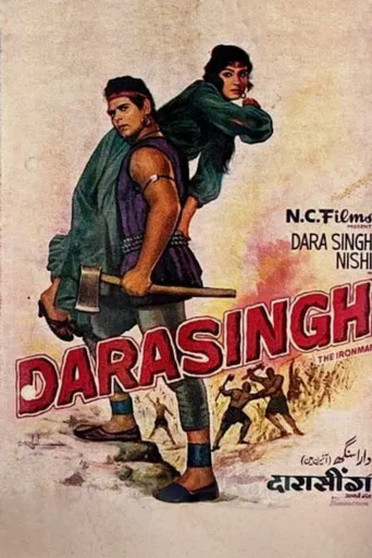 Movie poster for Darasingh (1964)