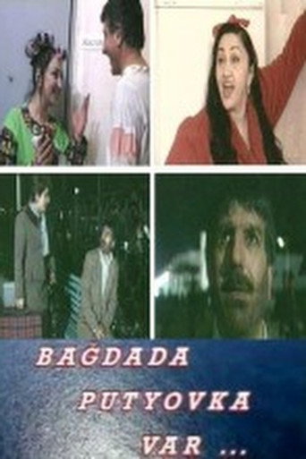 Movie poster for There's a Trip to Baghdad... (2000)