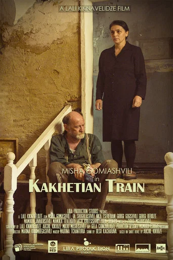 Movie poster for Kakhetian Train (2019)